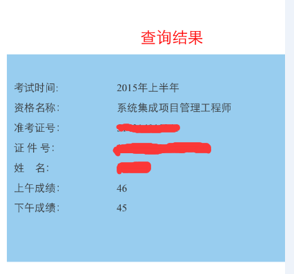 QQ截图20150810194433.png