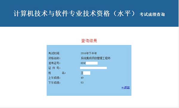 成绩单.jpg