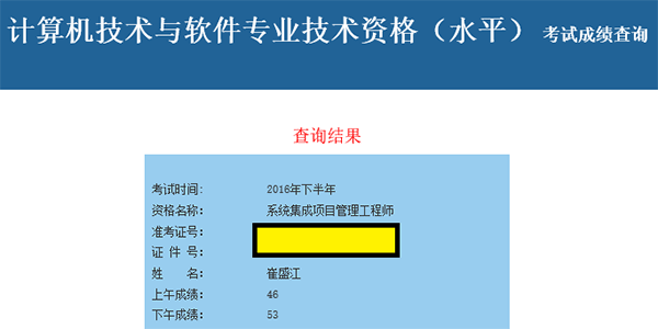 QQ图片20170206163053.png