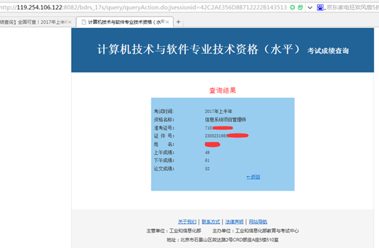 新建位图图像.bmp