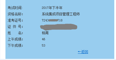 QQ截图20171221175858.png