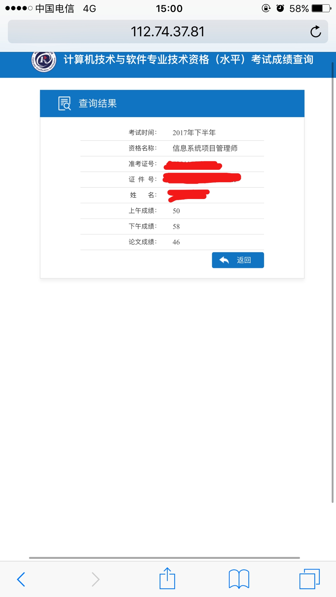 高项.JPG