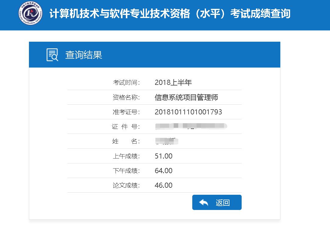 QQ截图20180706200419.jpg