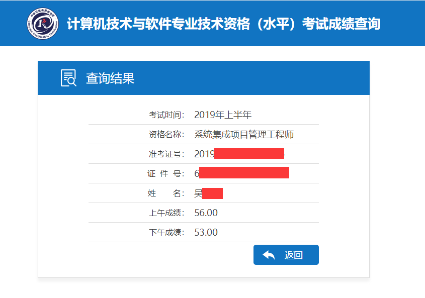 成绩单.png