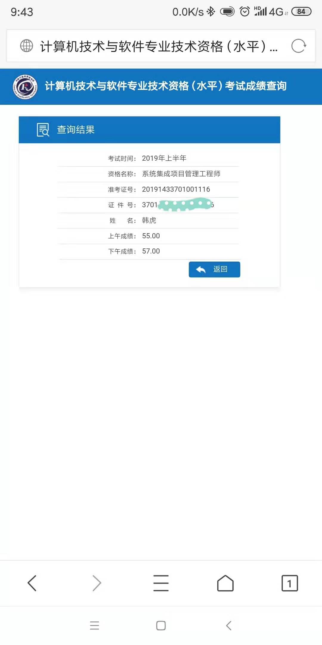 微信图片_20190711215115.jpg
