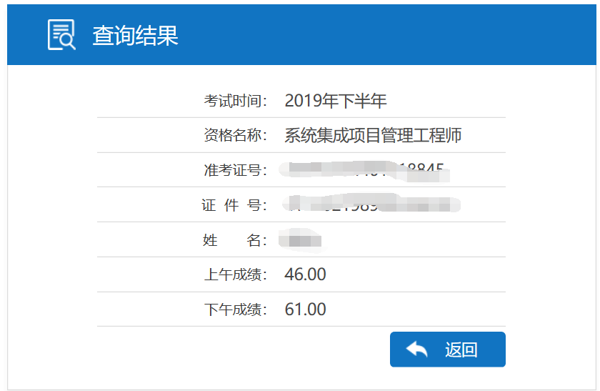 QQ截图20191218235958.png